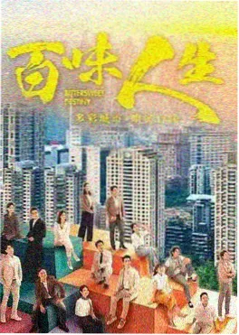 边缘都市